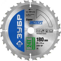Диск пильный по дереву, 180x20мм 24Т, Быстрорез ЗУБР 36901-180-20-24