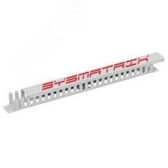 Кабельный органайзер 19' 1U с крышкой. металл. цвет серый RAL7035 SYSMATRIX SA 0020.011
