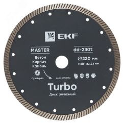 Диск алмазный Turbo (230х22.23 мм) Master EKF dd-230t