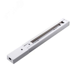 Шинопровод TRACK ACCESSORIES Arte Lamp A511133