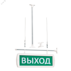 Оповещатель охранно-пожарный световой Т 220-Д (двусторонний подвесной) Выход (зеленый фон) SLT Т 220-Д Выход