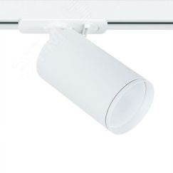 Светильник трековый FLAME Arte Lamp A1519PL-1WH