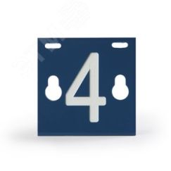 Табличка номера фидера №4 Энсто-РУС (ОКПП) PEM241.4R