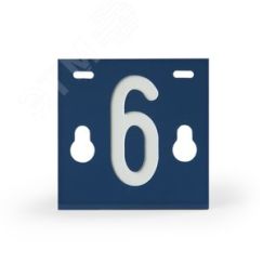 Табличка номера фидера №6 Энсто-РУС (ОКПП) PEM241.6R