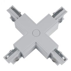 Соединитель для шинопроводов Х-образный  серебряный UBX-A41 SILVER 1 POLYBAG Uniel 09749