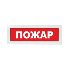 Оповещатель светозвуковой Молния-24-З Пожар красный фон Вистл Молния 24 -3 Пож