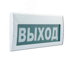 Оповещатель комбинированный свето-звуковой М-24-З ВЫХОД ИП Раченков А.В. М-24-З  ВЫХОД