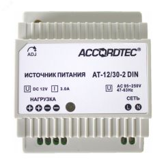 Источник вторичного электропитания стабилизированный на DIN-рейку AccordTec AT-12/10-3 DIN