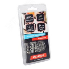 Цепь пильная 91VS-64E, 3/8 1,3 64 звена (блистер) Patriot 862381364