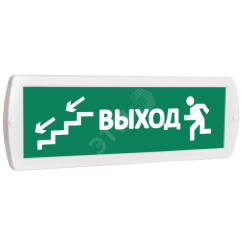 Оповещатель охранно-пожарный комбинированный Т 24-З (звуковой) Человек выход лестница стрелка влево вниз (зеленый фон) SLT Т 24-З Чел выход лест стр вл вниз