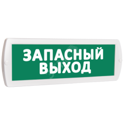 Оповещатель охранно-пожарный комбинированный (зеленый фон) SLT Т 12-З (звуковое) Запасный выход