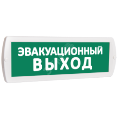 Оповещатель охранно-пожарный комбинированный Т 24-З (звуковой) Эвакуационный выход (зеленый фон) SLT Т 24-З Эвакуационный выход