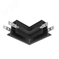Коннектор угловой для шинопровода LINEA-ACCESSORIES Arte Lamp A480706
