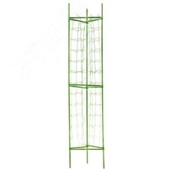 Опора для томатов с сеткой 0,9*1,5м (24/288) GTCY-2 GREEN APPLE Б0008270