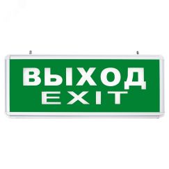 Светильник аварийный светодиодный ВЫХОД EXIT 1вт 1,5ч постоянный LED IP20 FERON EL50
