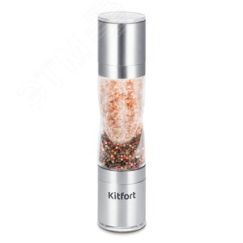 Мельница для соли и перца KT-6006, цвет серебристый KITFORT КТ-6006