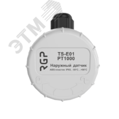 Датчик температуры от -50 до +90 C, NTC10k (3950), наружного воздуха RGP TS-E01 NTC10k (3950)
