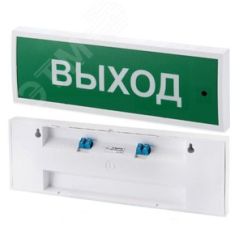 Табло КОП-25 пластик Запасной выход Системсервис КОП25ПластЗапВыход