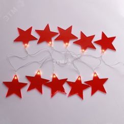 Гирлянда светодиодная Звездопад красная 10 LED, 2,25 м, прозрачный ПВХ, тёплый свечение, 2 х АА (батарейки не в комплекте) Neon-Night 304-002