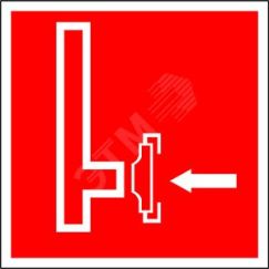 Знак безопасности PP-17174.F08''Пожарный сухотрубный стояк'' Белый свет a17183