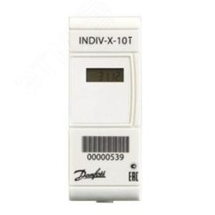 Адаптер INDIV- X-55 тепловой, широкий (пр. класс 3535329995) Ридан 187F0009R