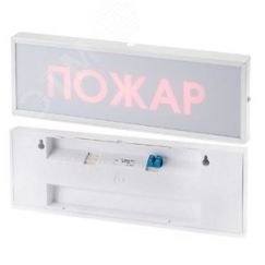 Табло КОП-25 пластик Автоматика отключена         (скрытая надпись) Системсервис КОП-25пластАвтотсн