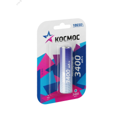 Аккумулятор 3400мАч 18650 Li-ion 1BL, КОСМОС KOC18650Li-ion34UBL1