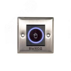 Кнопка бесконтактная ''Выход'' - NO/NC (металл)'' Optimus CCTV NO/NC (металл)