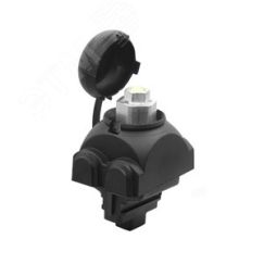 Зажим ответвительный прокалывающий SL-22.127(25-95 2,5-95) Инсталл 18010
