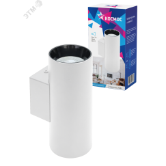 Светильник светодиодный ДПО -20 Вт черный под 2 лампs GU10 КОСМОС KFixtGU10_003White