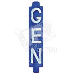 Конфигуратор GEN BTicino 3501/GEN