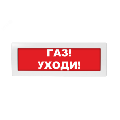 Оповещатель световой с резервным источником питания Молния-220 Газ! Уходи! красный фон Вистл Молния 220 ГазУходи