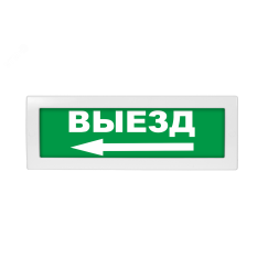 Оповещатель световой с резервным источником питания Молния-220 Выезд стрелка влево зеленый фон Вистл ц131226