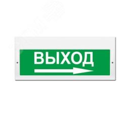 Оповещатель световой М-220 Выход стрелка вправо ИП Раченков А.В. М-220 Вых стрелка вправо