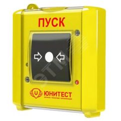 Устройство дистанционного пуска УДП-И исп.2 Пуск  пожаротушения Юнитест УДП-И исп.2 Пуск пожар