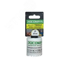 Коронка HSS Bi-Metall Extreme Cobalt 8процент 41 мм Росомаха 780041