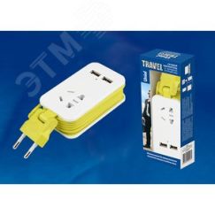 Удлинитель серии Travel, шнур 1,5м., 1 гнездо, б/з, 2USB*1,1A. S-CT1-1,5U WHITE/GREEN LM Белый с салатовым. ТМ . Uniel UL-00003429
