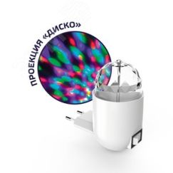 Светильник проекционный LED 3 Вт белый с фиксированной проекцией диско MOOD Gauss Gauss DIY0041