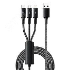 Кабель USB 3в1 Type-С, Lightning, micro USB, черный REXANT 18-7075