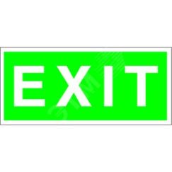 Знак безопасности BL-4020.E25''EXIT'' Белый свет a12948