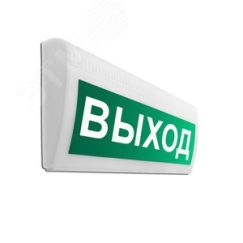 Оповещатель комбинированный свето-звуковой ИП Раченков А.В. М-24-З ЛАЙТ ВЫХОД
