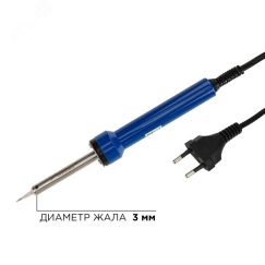 Паяльник с керамическим нагревателем, ''Точная пайка'', 220 V/ 30 Вт REXANT 12-0130