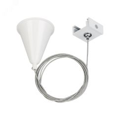 Подвес LGD-4TR-HANG-2-WH (C) (ARL, IP20 Металл, 3 года) Arlight 024280