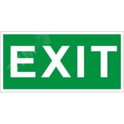 Пиктограмма ПЭУ 012 Exit (135х260) SIRAH IP65 Световые Технологии 2502002690
