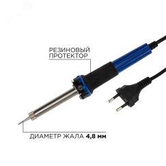 Паяльник, керамический нагреватель, долговечное жало,3 REXANT 12-0122