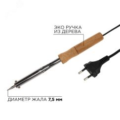 Паяльник ПД PROconnect, 220 В/100 Вт PROconnect 12-0178-4