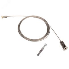 Подвес для ARH-LINE-1726, LINE-1716 (ARL, Металл) Arlight 018680