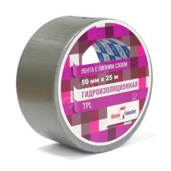 Клейкая лента TPL 50мм х 50м серый Klebebander АДМ TPL550S