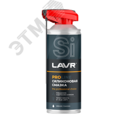 LAVR Смазка силиконовая PROline, 520 мл LAVR Ln3532