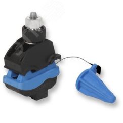 Прокалывающий зажим Al/Cu 25-150 mm / Al/Cu 6-35 mm, герметичный Энсто-РУС (ОКПП) SLIW56R